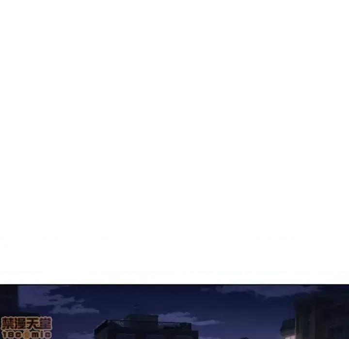 幻想邻居 隔壁的她 40 第144页