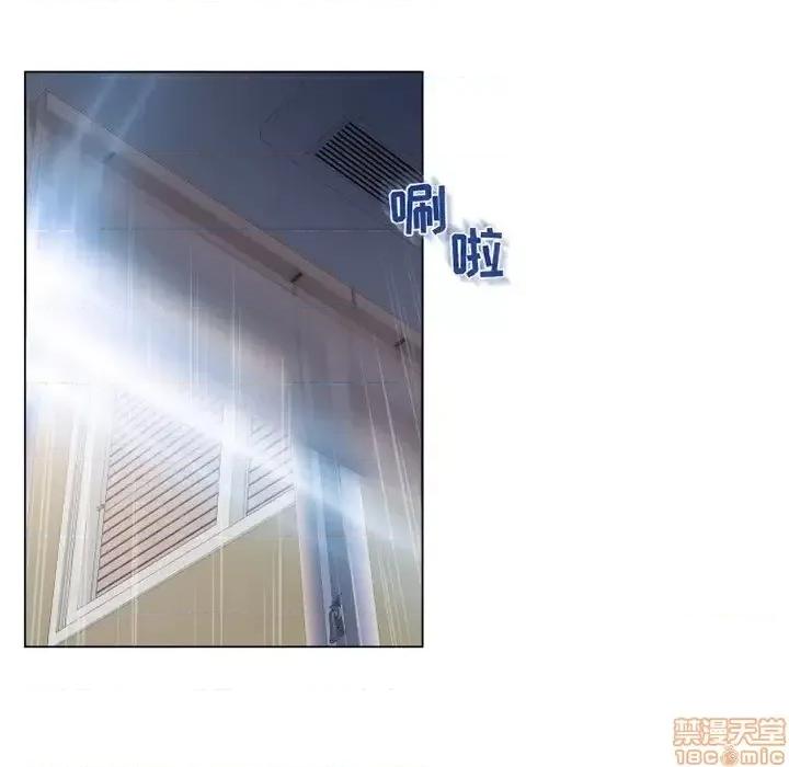 幻想邻居 隔壁的她 40 第153页
