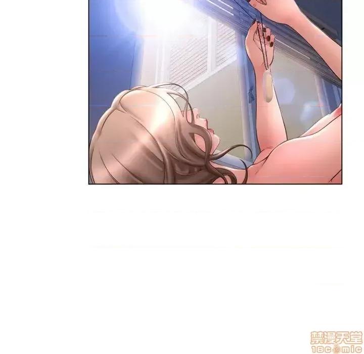 幻想邻居 隔壁的她 40 第155页