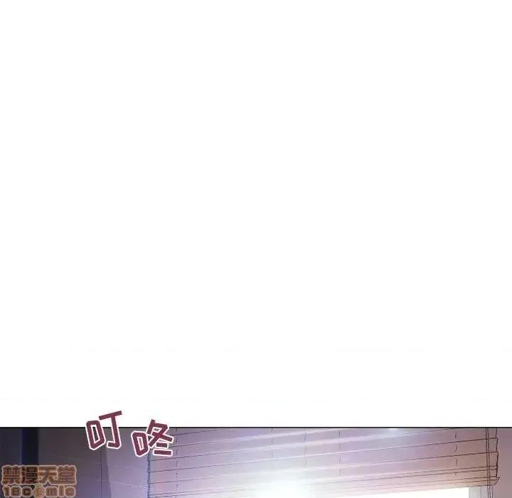 幻想邻居 隔壁的她 40 第175页