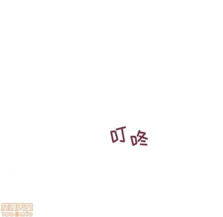幻想邻居 隔壁的她 40 第177页