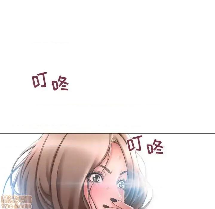 幻想邻居 隔壁的她 40 第178页