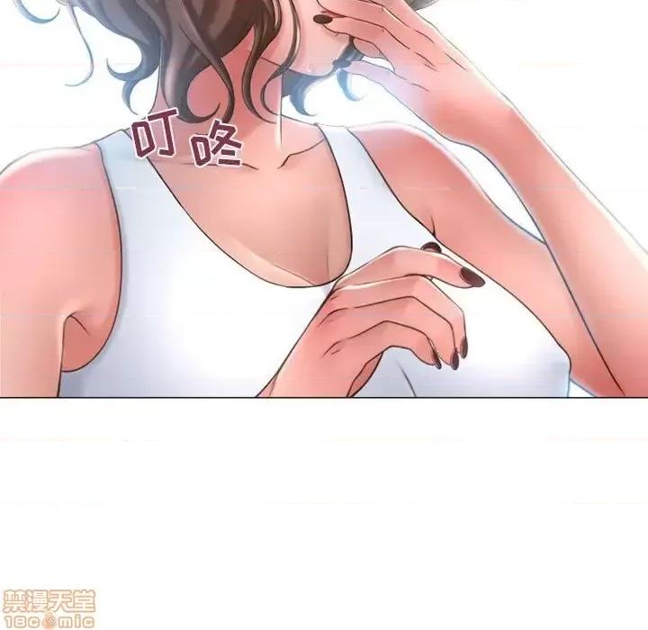 幻想邻居 隔壁的她 40 第179页