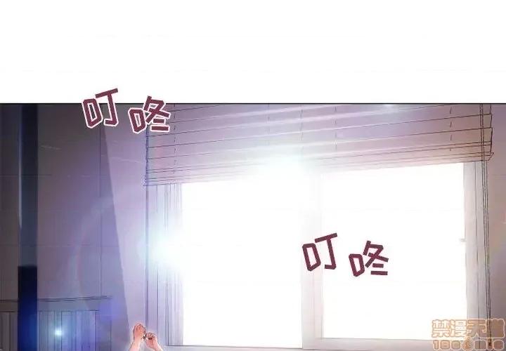 幻想邻居 隔壁的她 41 第2页