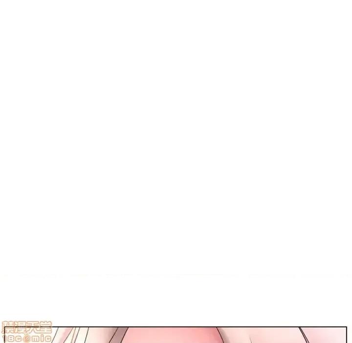 幻想邻居 隔壁的她 41 第17页