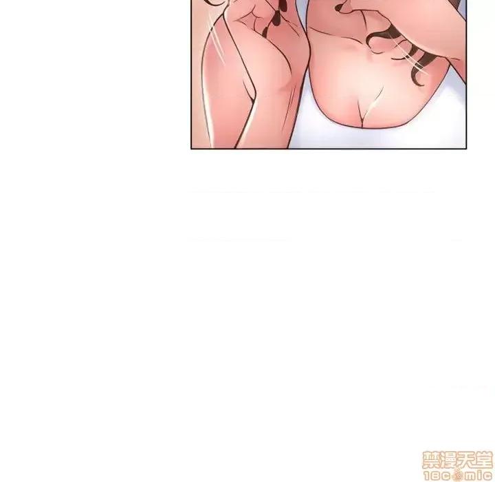 幻想邻居 隔壁的她 41 第24页