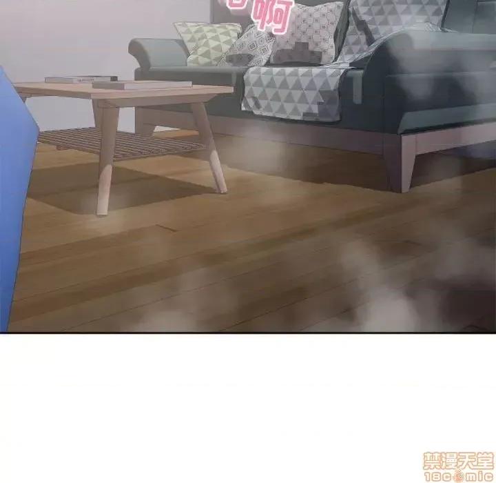 幻想邻居 隔壁的她 41 第31页