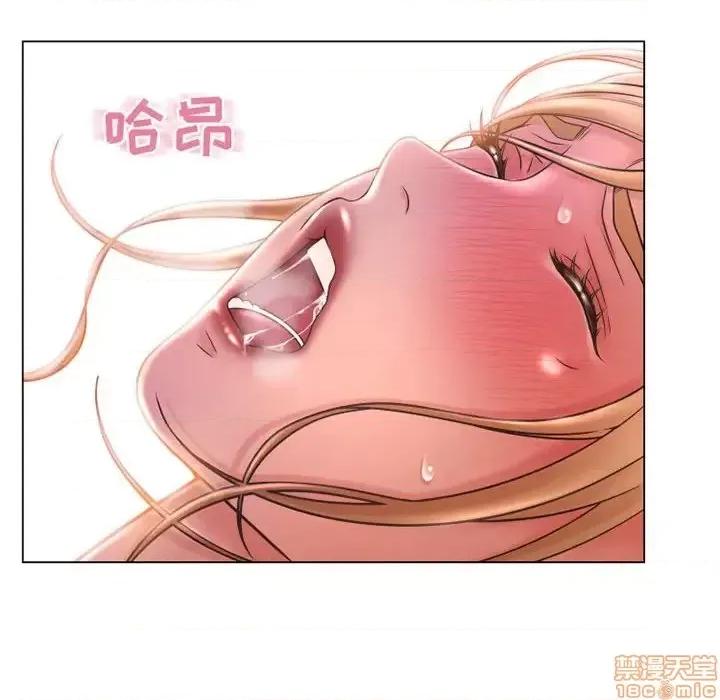 幻想邻居 隔壁的她 41 第39页