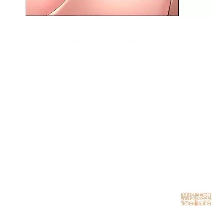 幻想邻居 隔壁的她 41 第50页