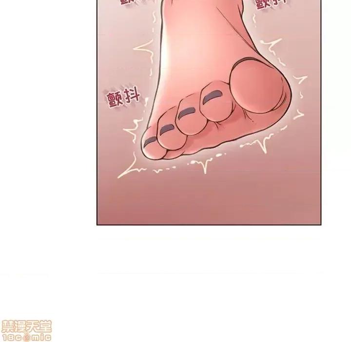 幻想邻居 隔壁的她 41 第58页