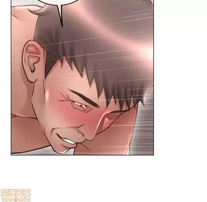幻想邻居 隔壁的她 41 第71页