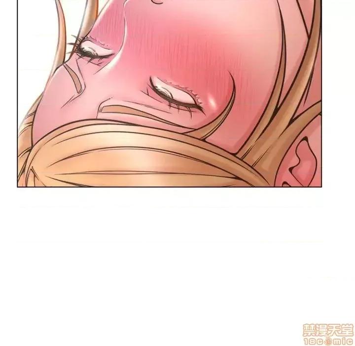幻想邻居 隔壁的她 41 第77页