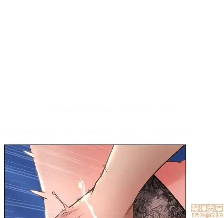 幻想邻居 隔壁的她 41 第78页