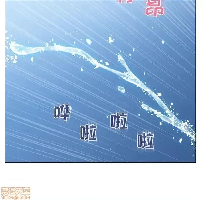 幻想邻居 隔壁的她 41 第81页
