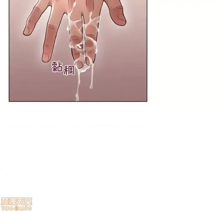 幻想邻居 隔壁的她 41 第90页