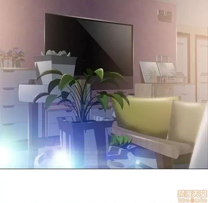 幻想邻居 隔壁的她 41 第94页
