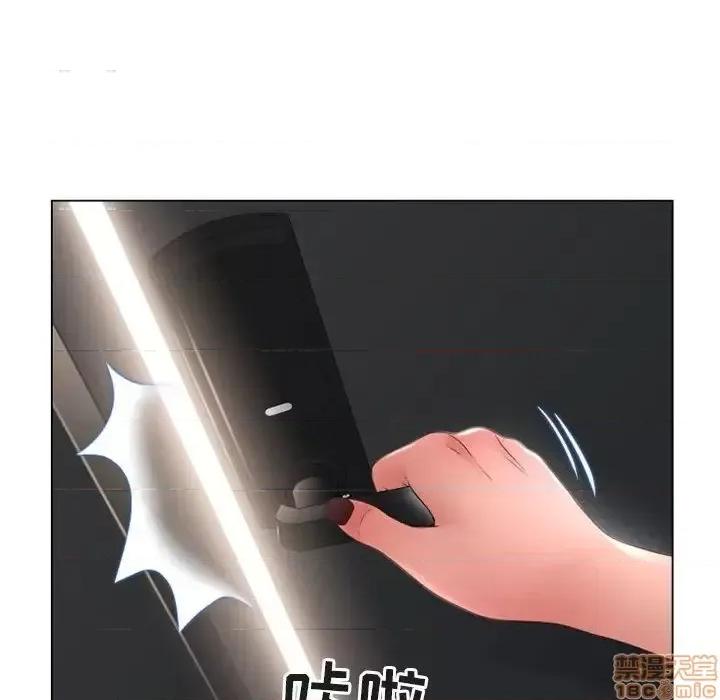 幻想邻居 隔壁的她 41 第96页