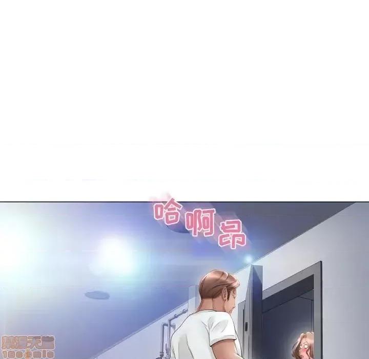 幻想邻居 隔壁的她 41 第113页