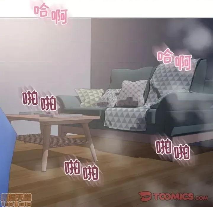 幻想邻居 隔壁的她 41 第116页