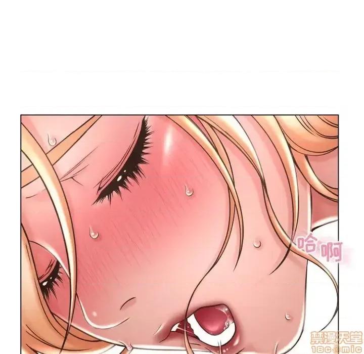 幻想邻居 隔壁的她 41 第119页