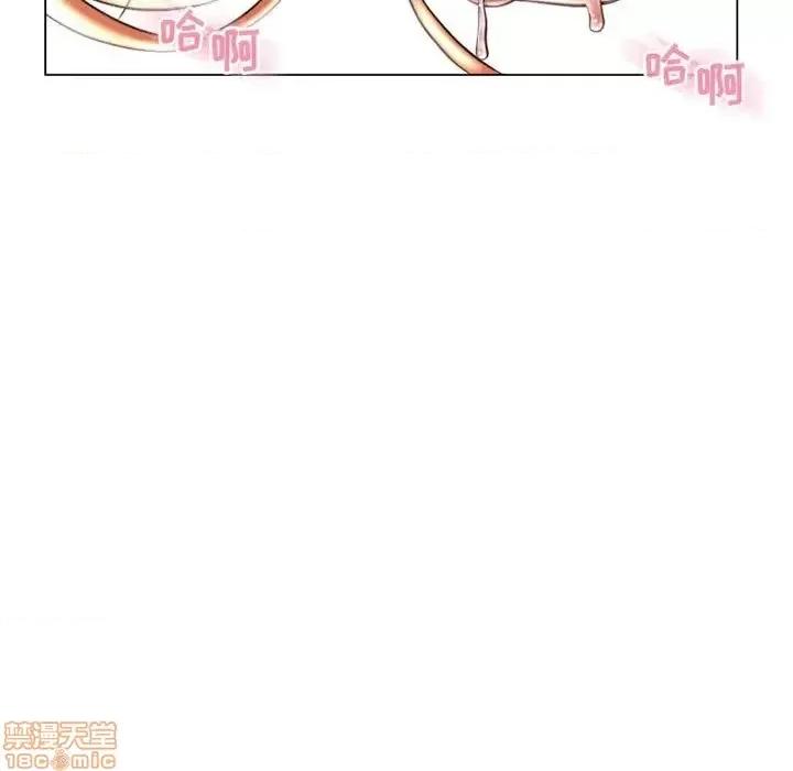 幻想邻居 隔壁的她 41 第120页