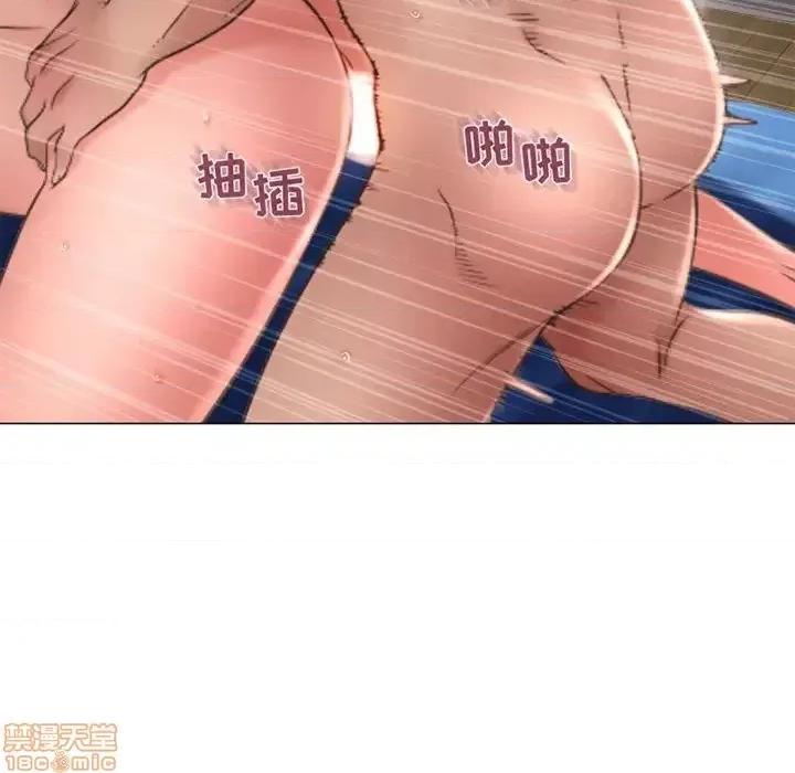 幻想邻居 隔壁的她 41 第127页