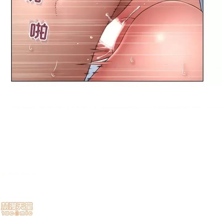 幻想邻居 隔壁的她 41 第143页
