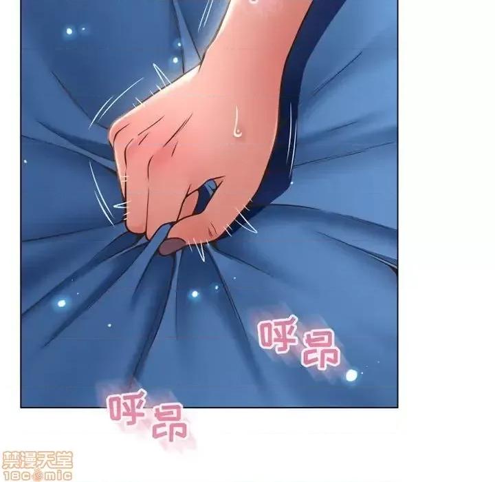 幻想邻居 隔壁的她 41 第145页
