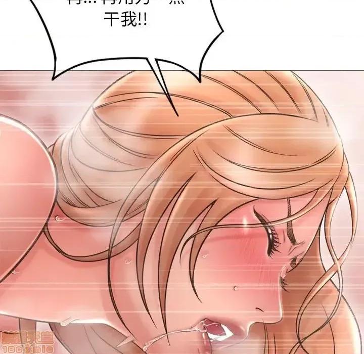 幻想邻居 隔壁的她 41 第150页