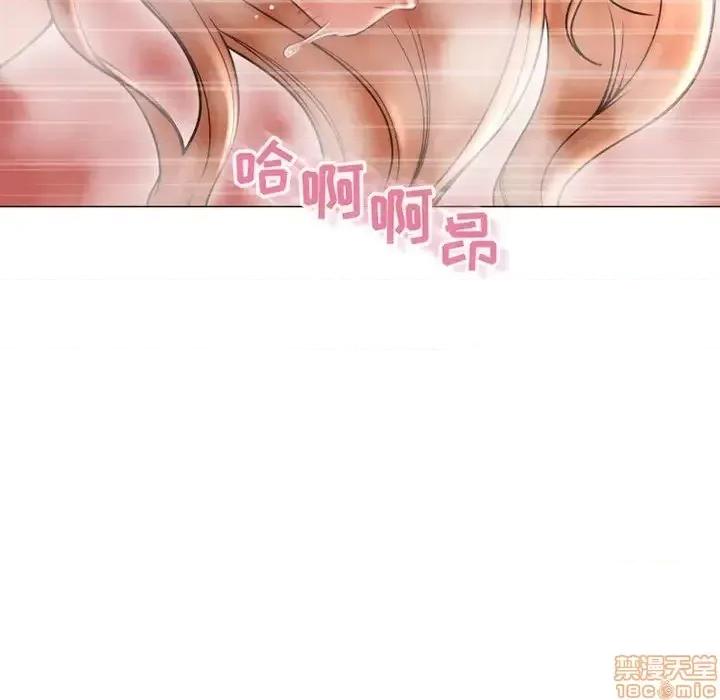 幻想邻居 隔壁的她 41 第151页