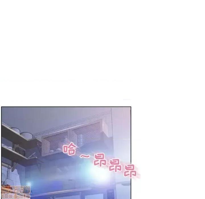 幻想邻居 隔壁的她 41 第153页