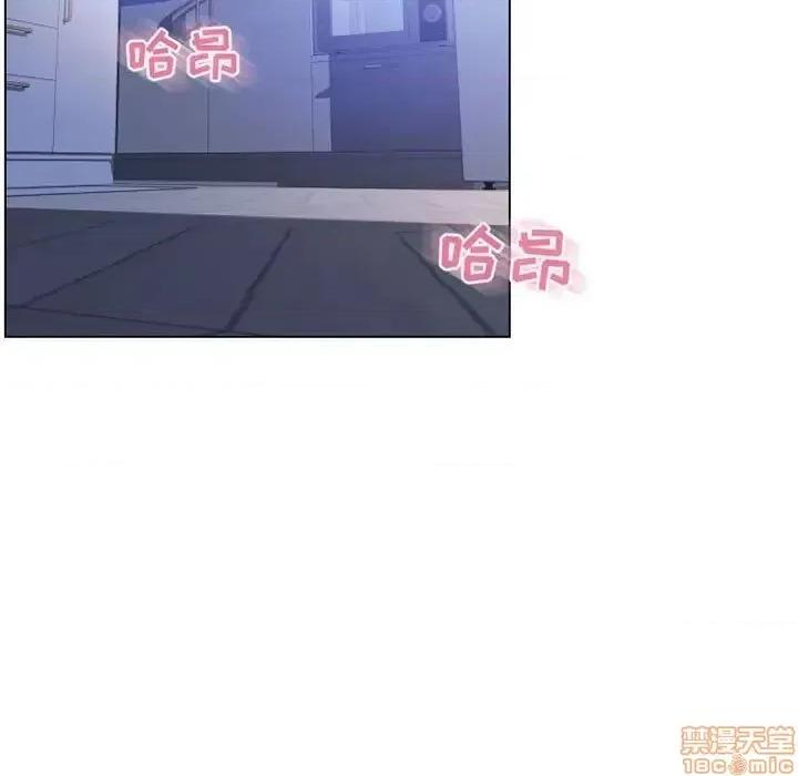 幻想邻居 隔壁的她 41 第154页