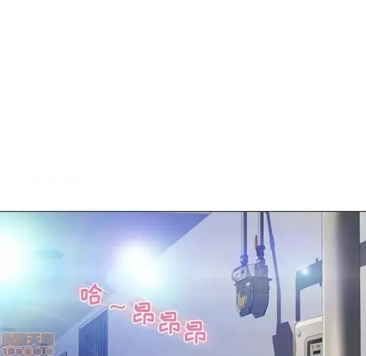 幻想邻居 隔壁的她 41 第155页