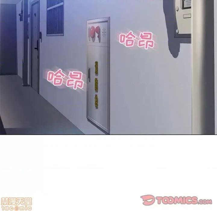 幻想邻居 隔壁的她 41 第156页