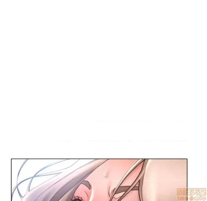 幻想邻居 隔壁的她 41 第157页
