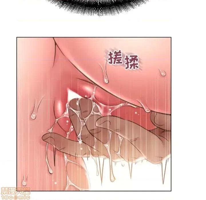 幻想邻居 隔壁的她 42 第7页