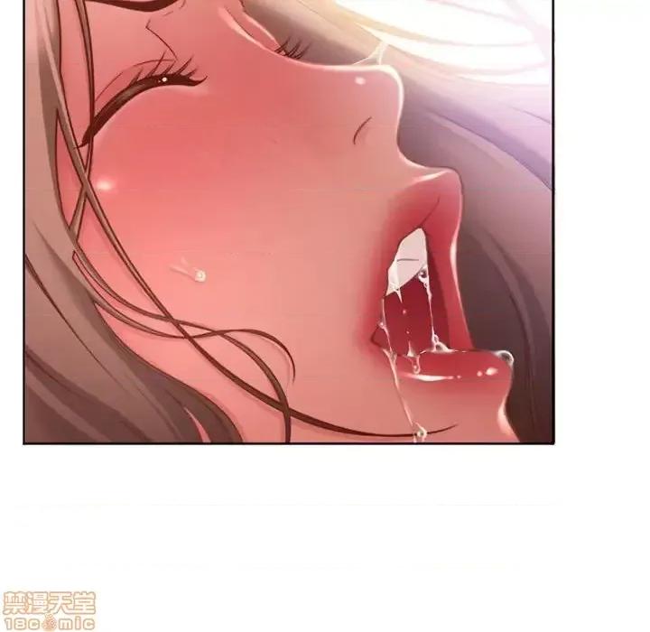 幻想邻居 隔壁的她 42 第16页