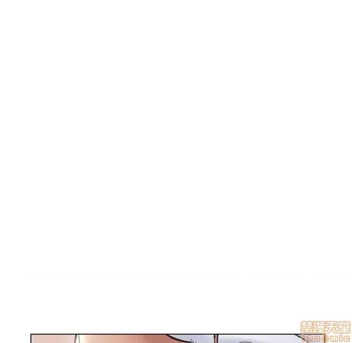 幻想邻居 隔壁的她 42 第22页
