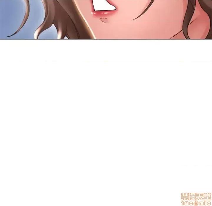 幻想邻居 隔壁的她 42 第31页