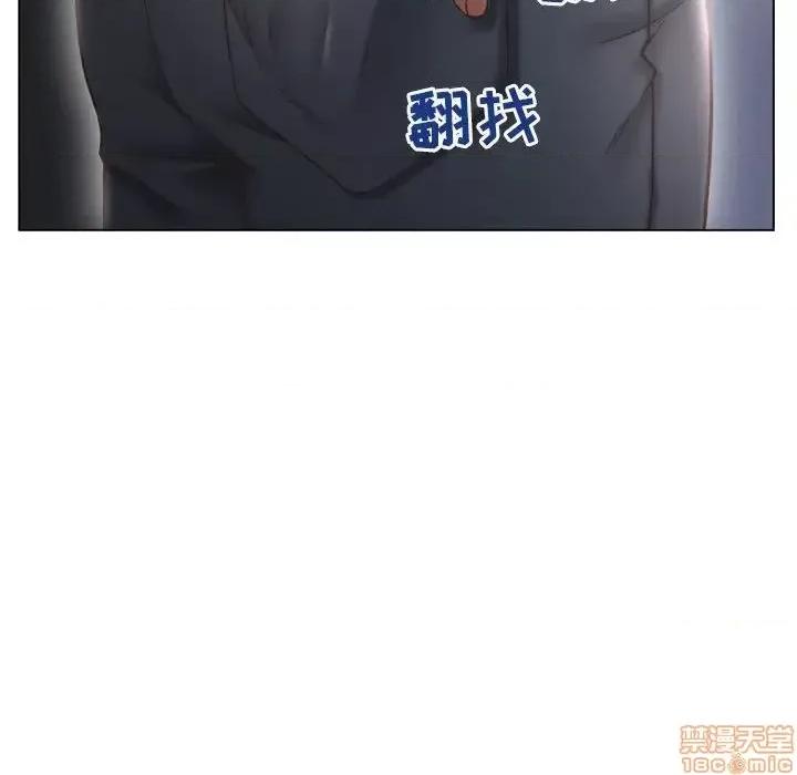 幻想邻居 隔壁的她 42 第38页