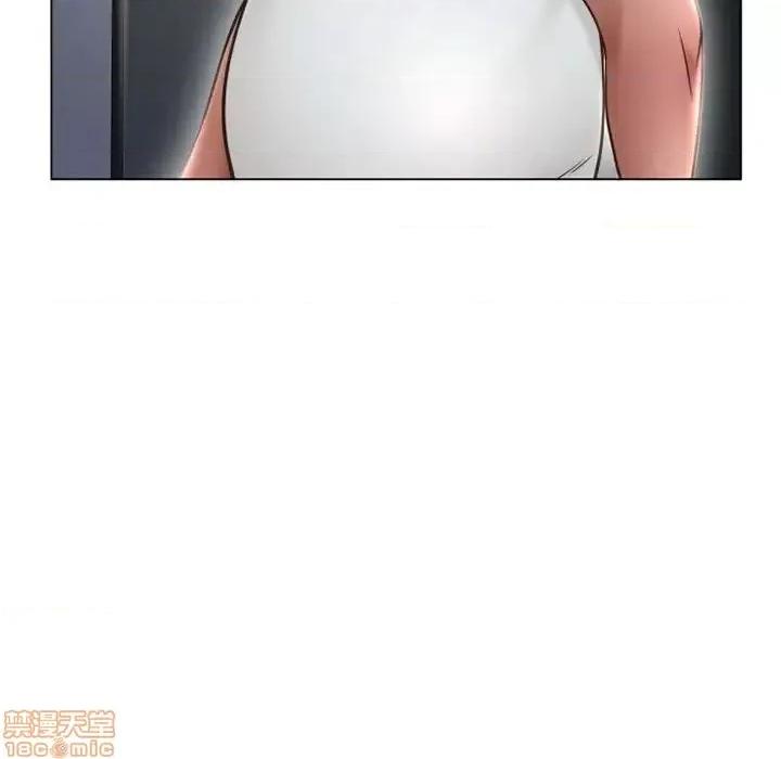 幻想邻居 隔壁的她 42 第45页
