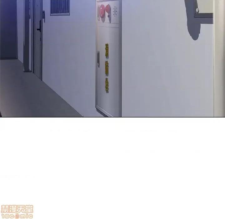 幻想邻居 隔壁的她 42 第58页
