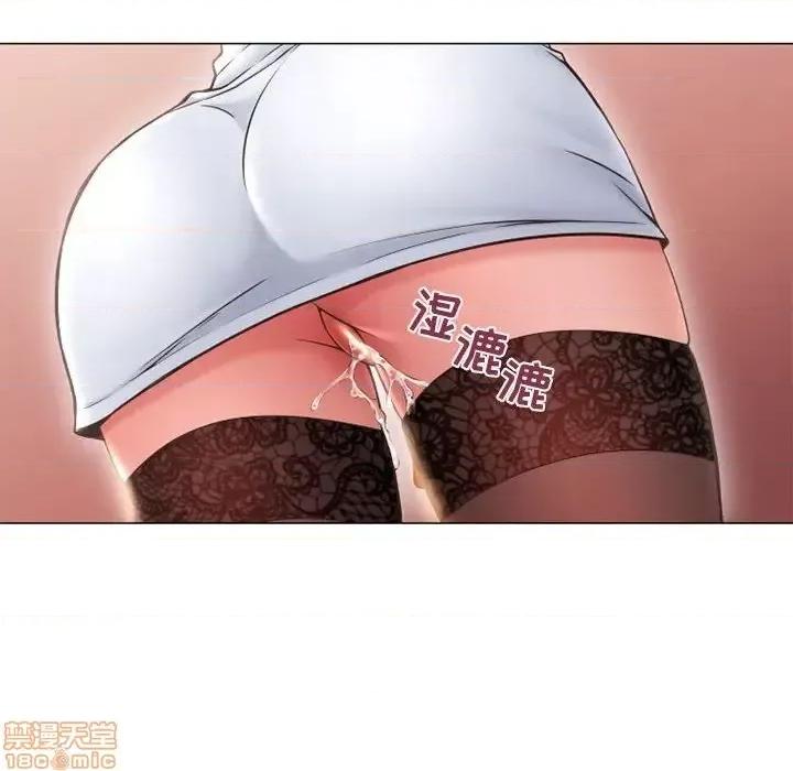 幻想邻居 隔壁的她 42 第72页