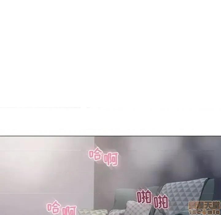 幻想邻居 隔壁的她 42 第86页