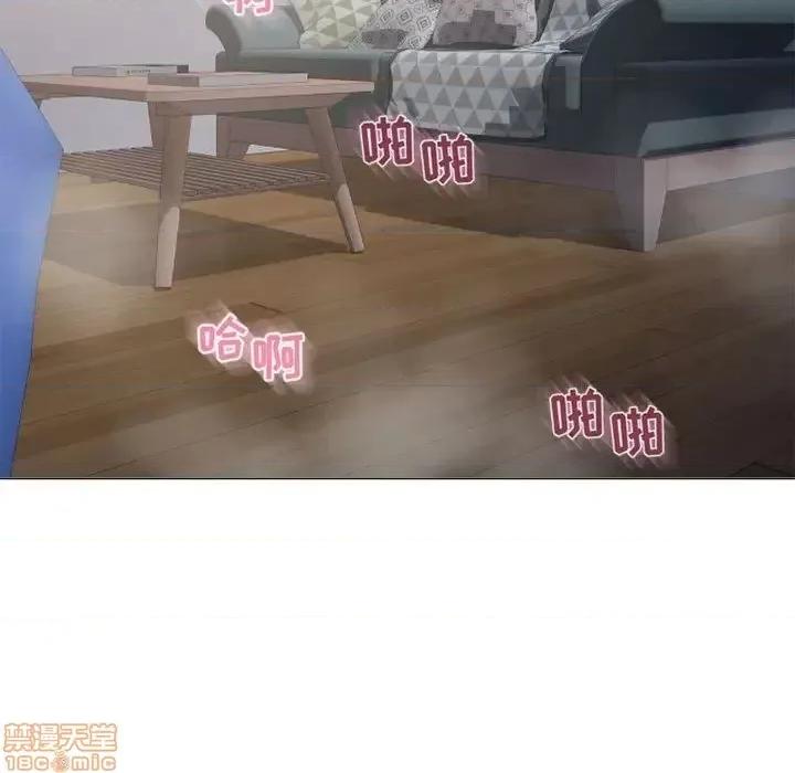 幻想邻居 隔壁的她 42 第87页