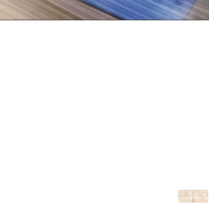 幻想邻居 隔壁的她 42 第90页