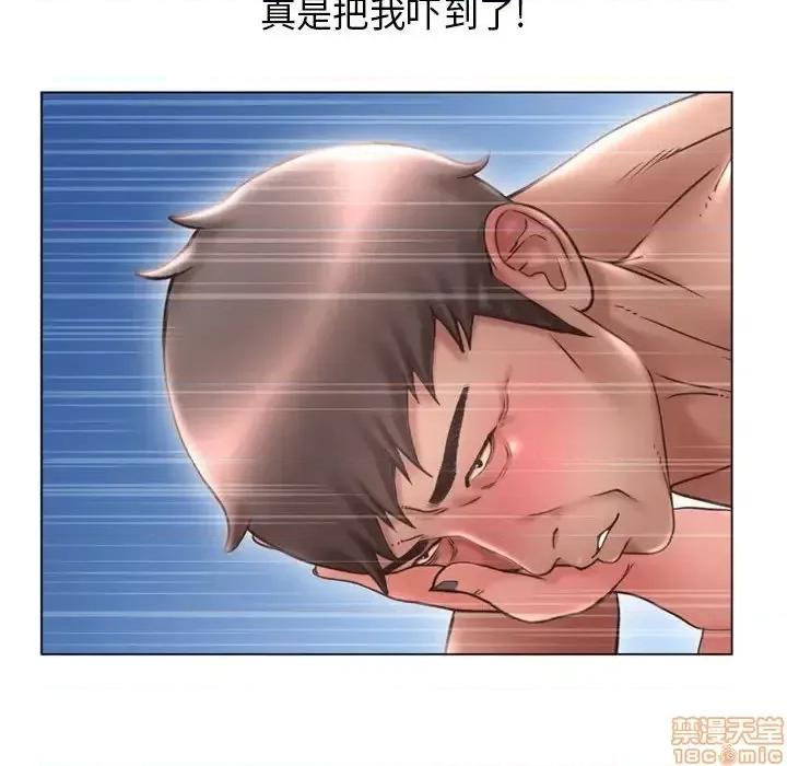 幻想邻居 隔壁的她 42 第118页