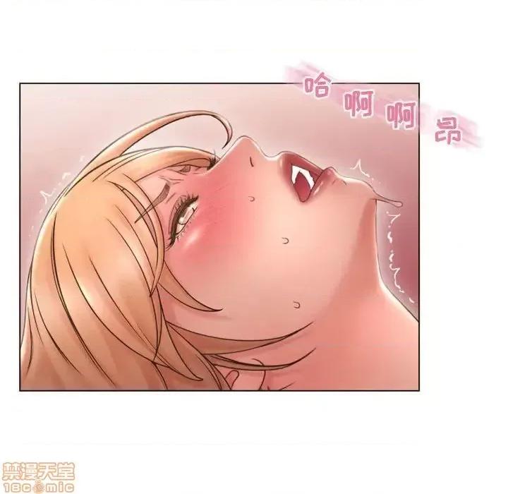 幻想邻居 隔壁的她 42 第125页