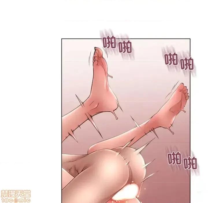 幻想邻居 隔壁的她 42 第138页