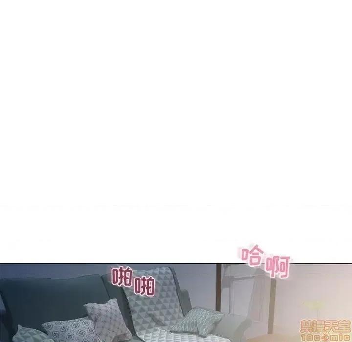 幻想邻居 隔壁的她 42 第142页